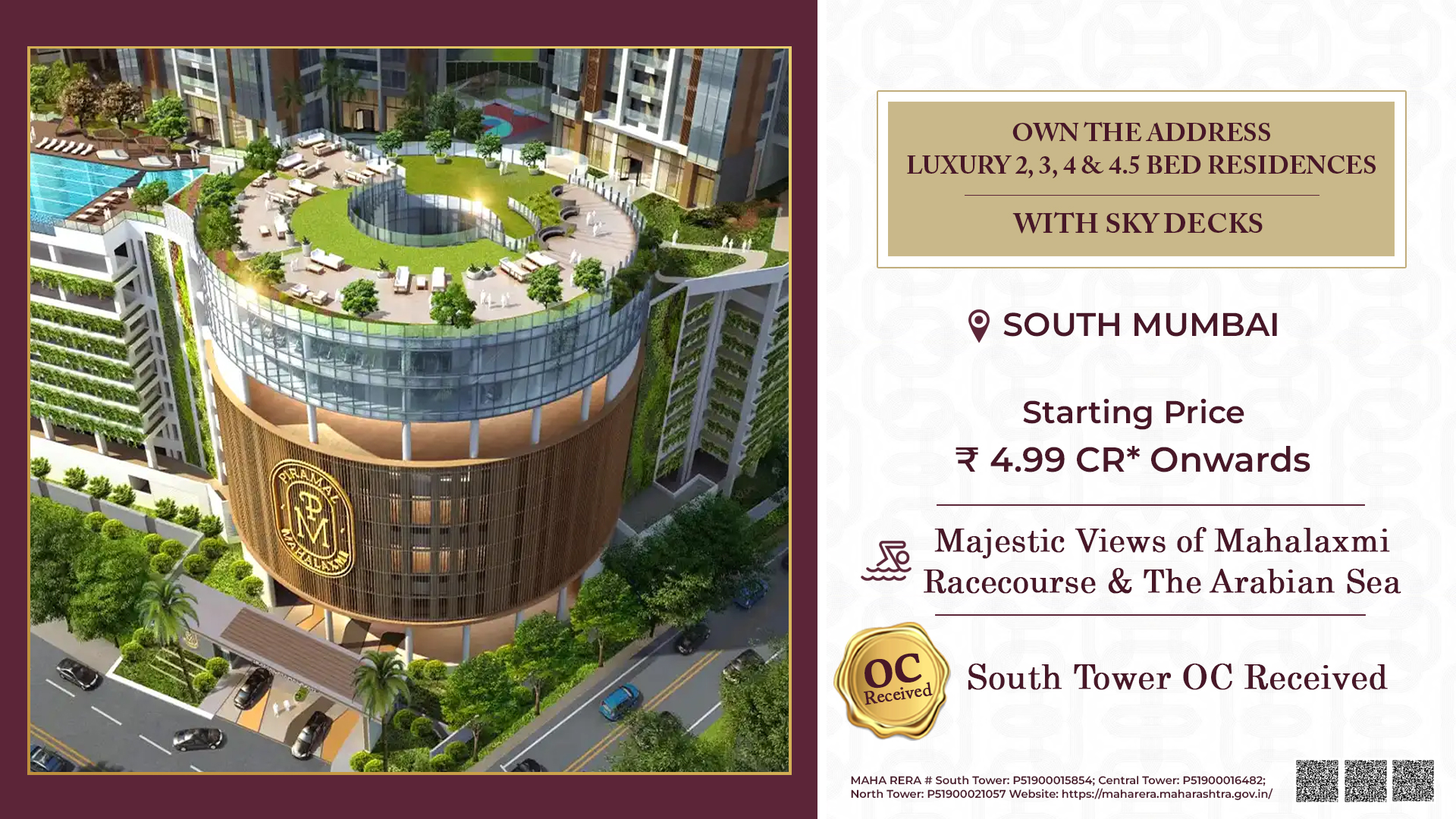 Piramal_Mahalaxmi